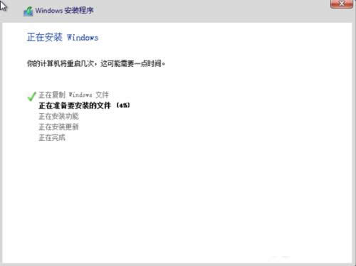 win8b