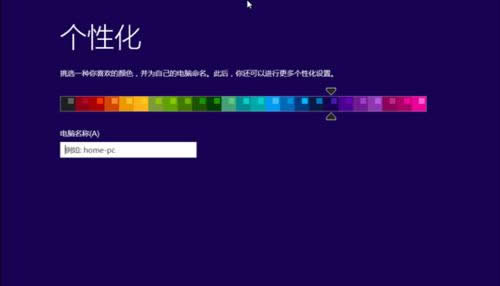 win8b