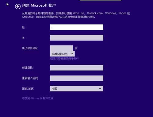 win8b