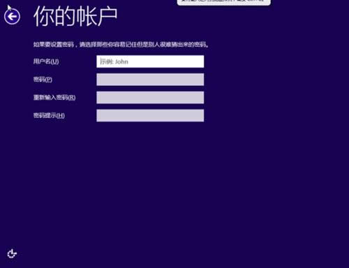 win8b