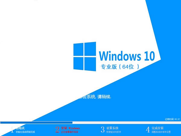 ghost win10I 64λ