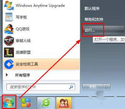 win7\