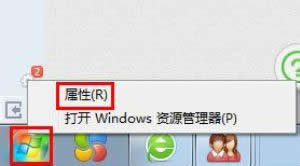 win7\