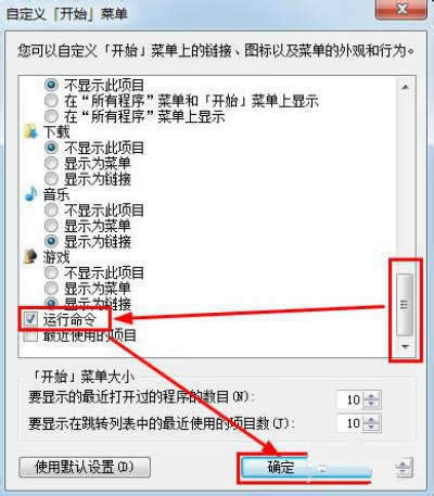 win7\