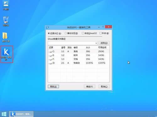 gpt分區安裝win7