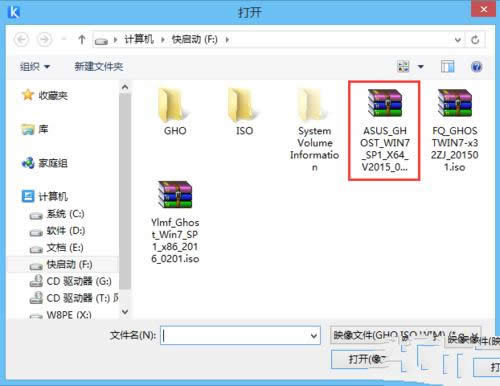 gpt分區安裝win7