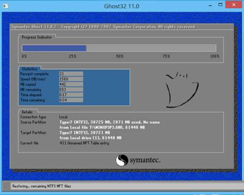 gpt分區安裝win7
