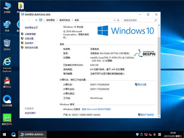 ȼgwin10 64