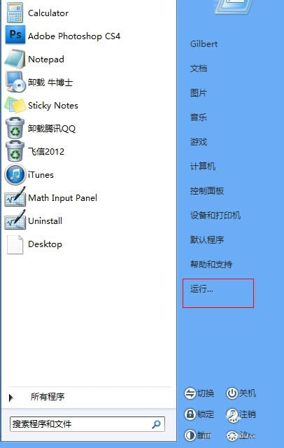 win8
