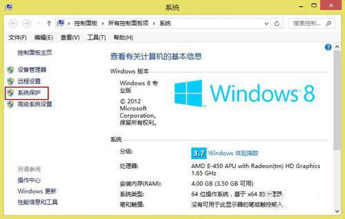 win8ϵy߀ԭ