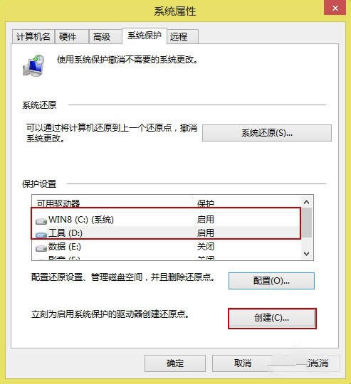 win8ϵy߀ԭ