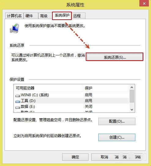 win8ϵy߀ԭ