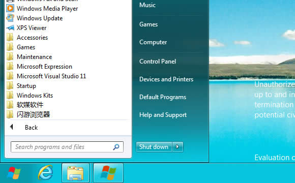 win8_ʼˆ