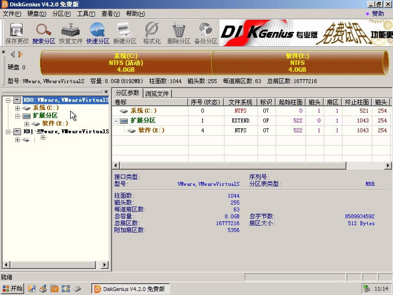 win8bwin7