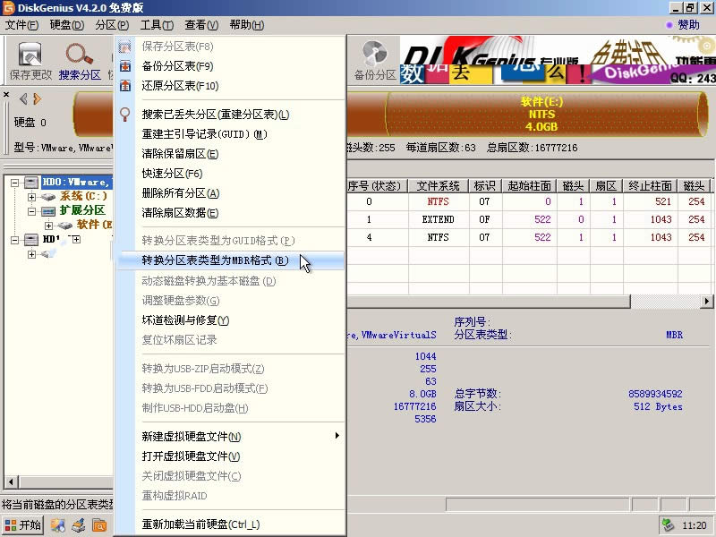 win8bwin7