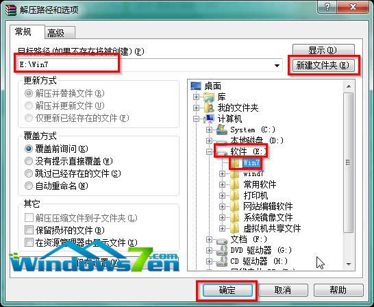 win7ϵyôb