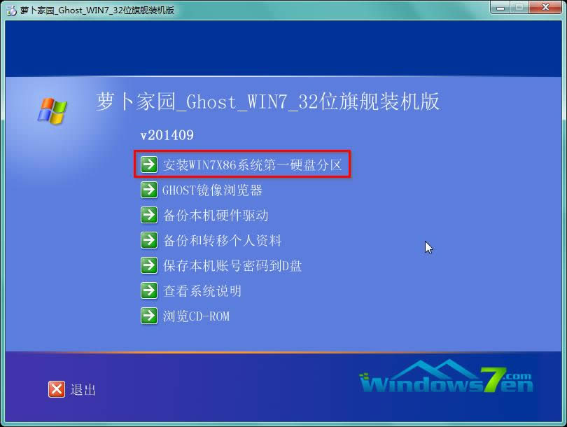 win7ϵyôb