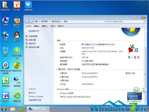 win7ϵyôb
