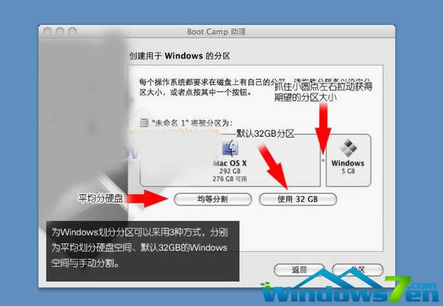 imacbwin7