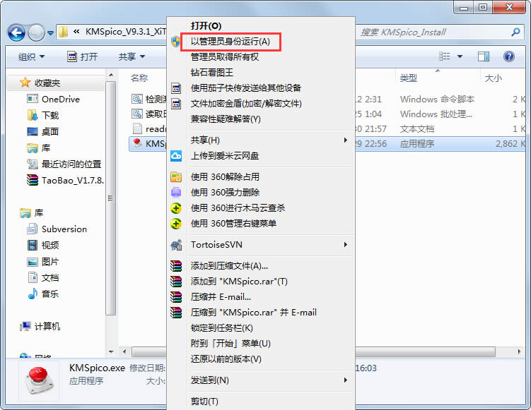 windows8