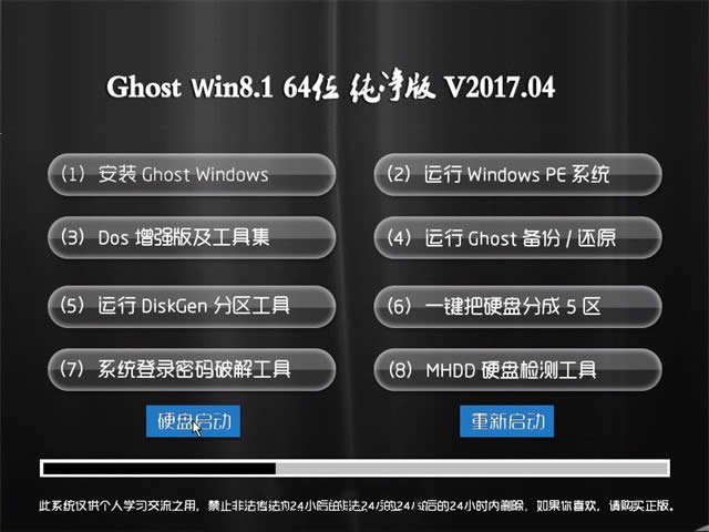 Windows8ϵy 64λ