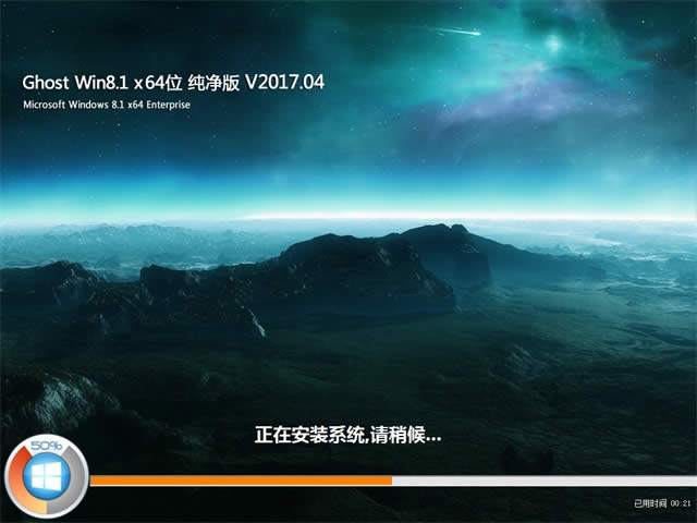 Windows8ϵy 64λ