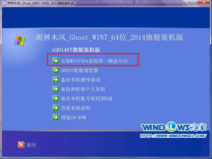 win7b