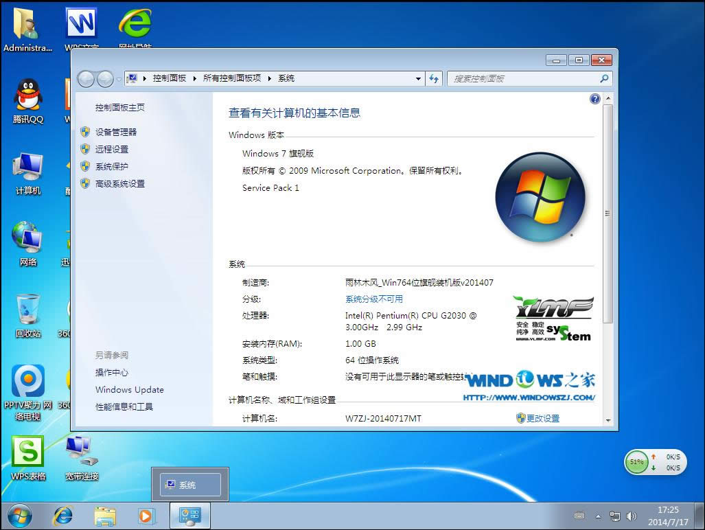 win7b