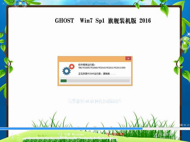 win7 64光盤版