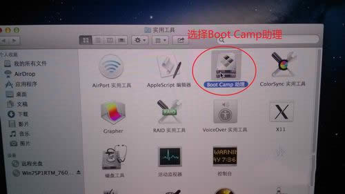 macbwin7