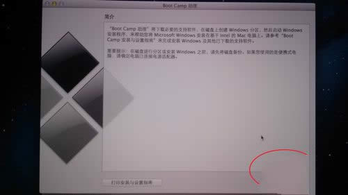 macbwin7