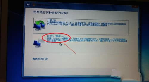 macbwin7