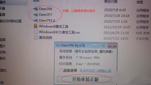 macbwin7