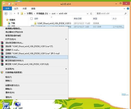 xp°bghost win7