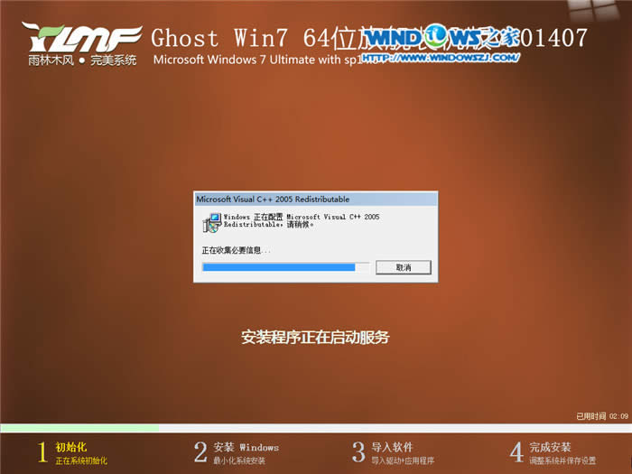 windows7 64λϵyb