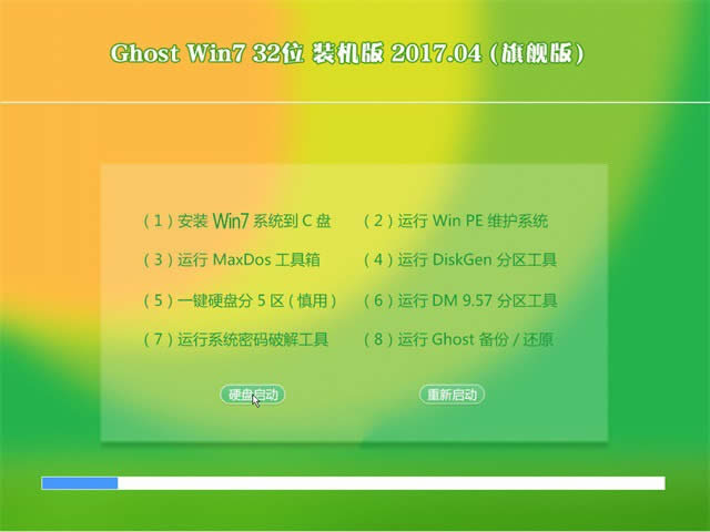 win732Ş