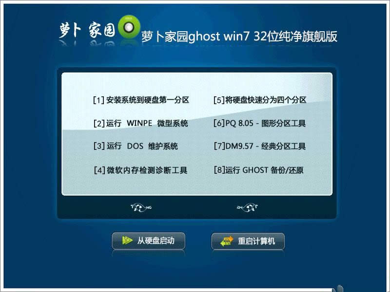 win7Şghost