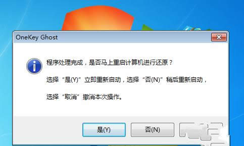 windows7系統硬盤版安裝