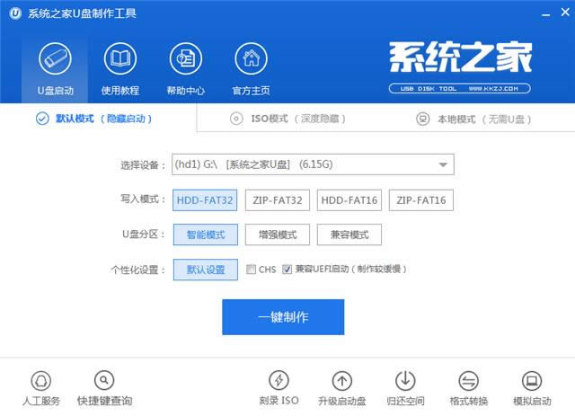 筆記本怎么重裝系統