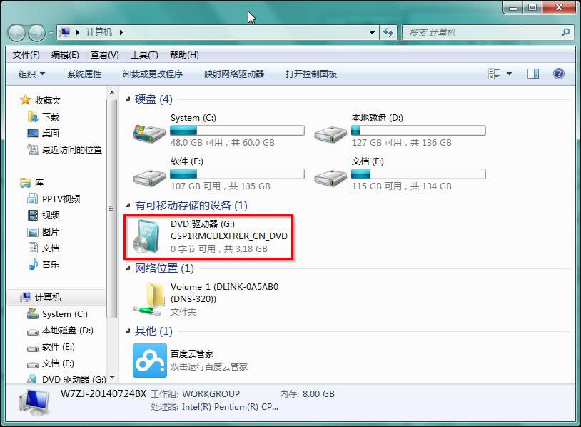 win7 64λPb