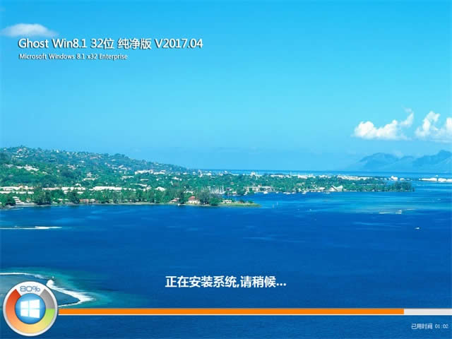 win8ghostϵy