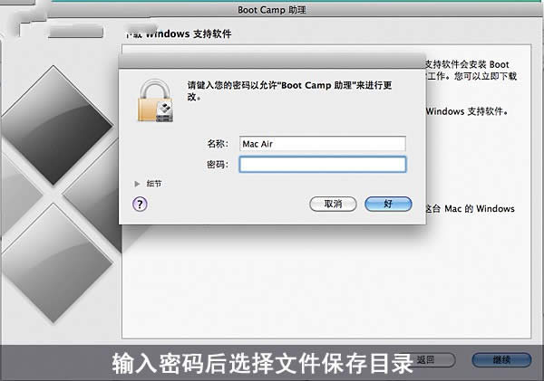 macbxppϵy