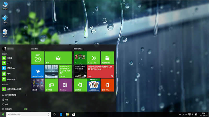 ϵy֮windows7