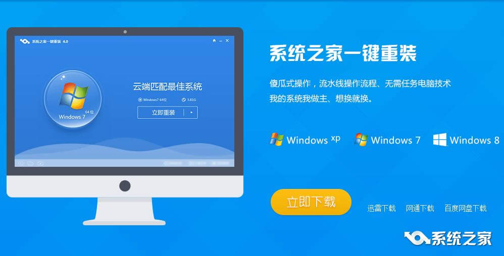 ϵybbwin8
