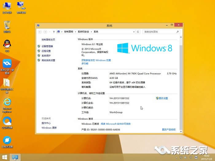 ϵybbwin8