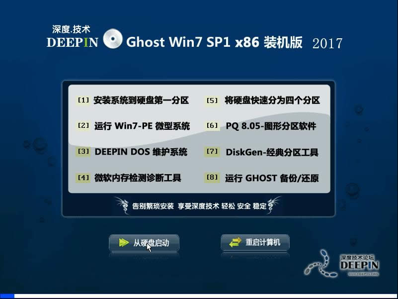 win732λŞϵyb