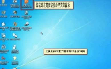 win732λŞϵyb