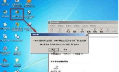 win732λŞϵyb
