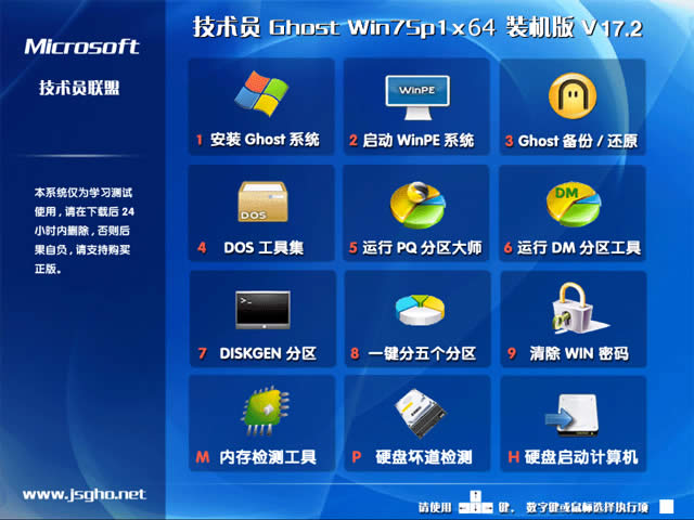 win7ϵy32λbC