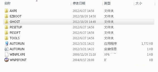ӲPbwin7ϵy
